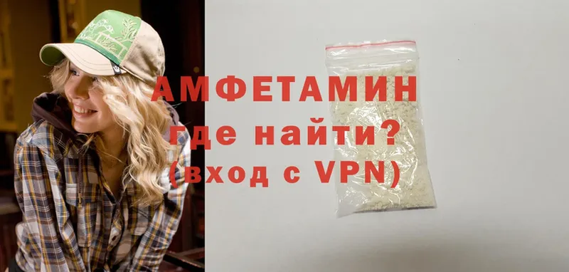 наркошоп  Протвино  Amphetamine Premium 