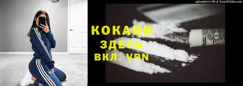 блэк спрут онион  Протвино  Cocaine Колумбийский  магазин  наркотиков 