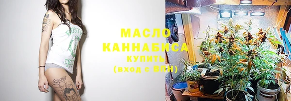 гашишное масло Вязьма